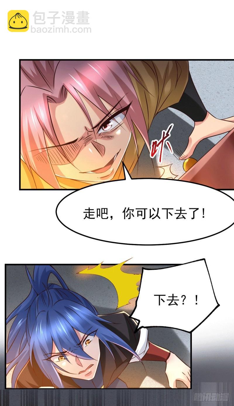 第87话 命悬一线7