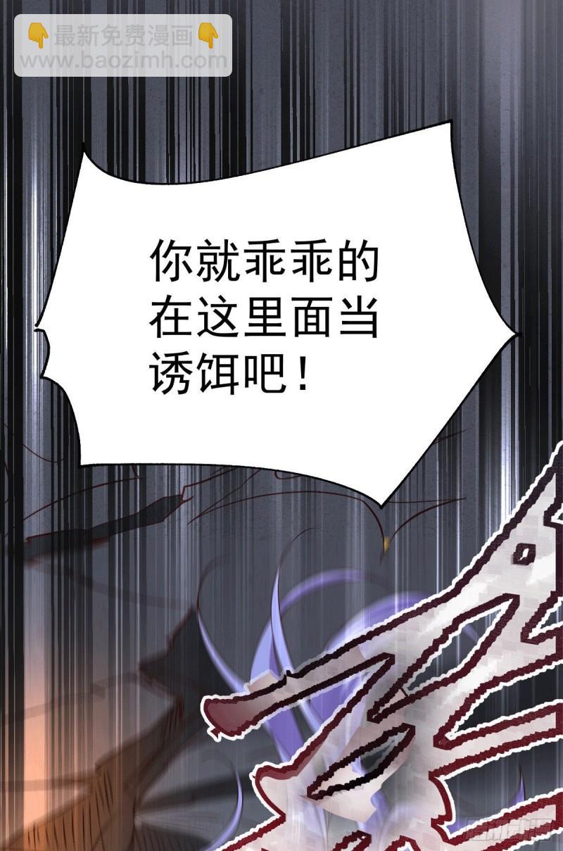 第87话 命悬一线8