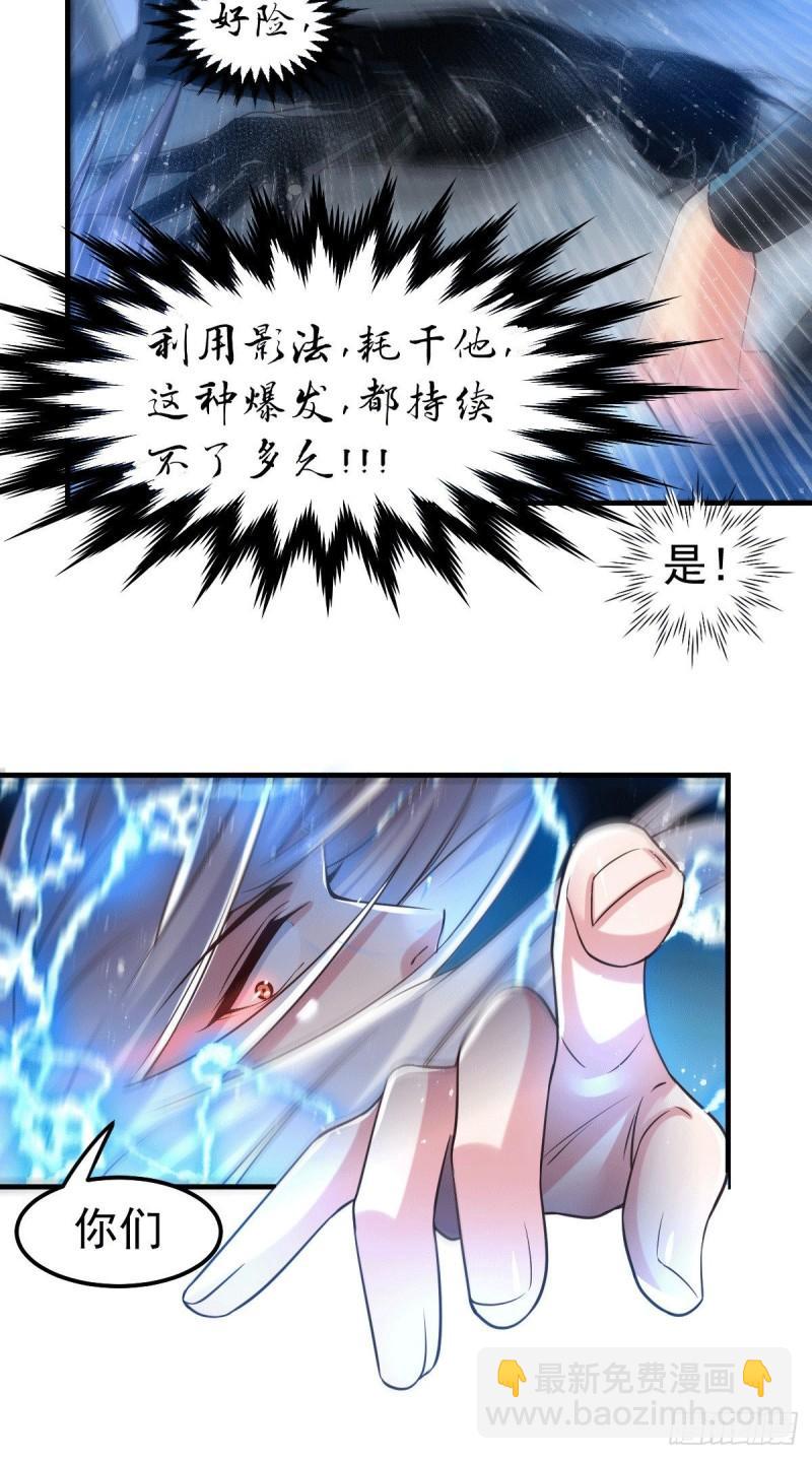 第89话 有挂就是爽！12