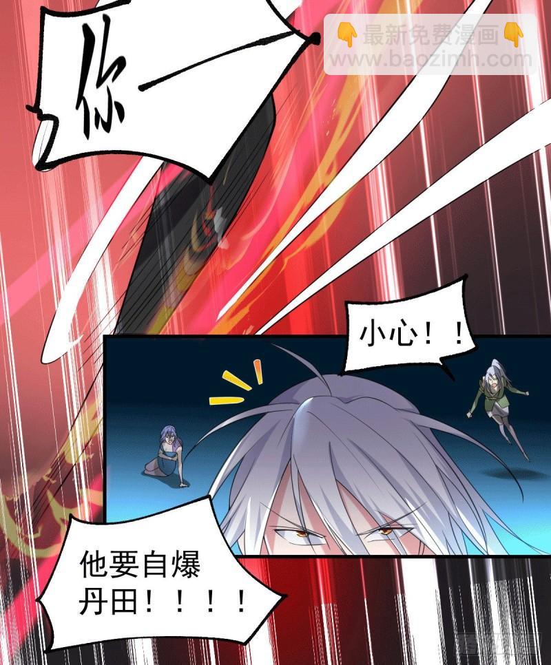 第89话 有挂就是爽！20