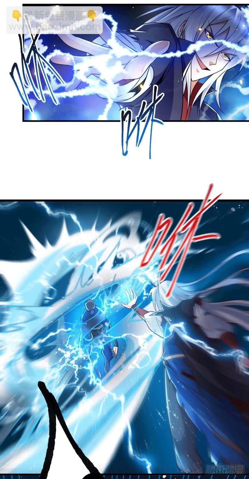 第89话 有挂就是爽！22