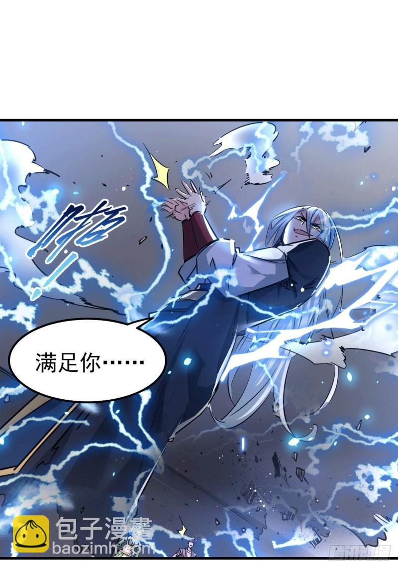 第89话 有挂就是爽！26