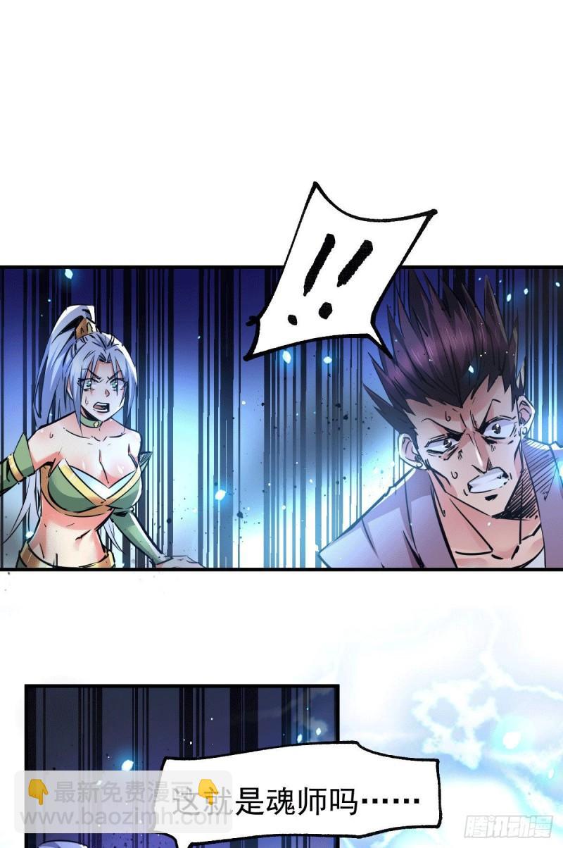 第89话 有挂就是爽！27