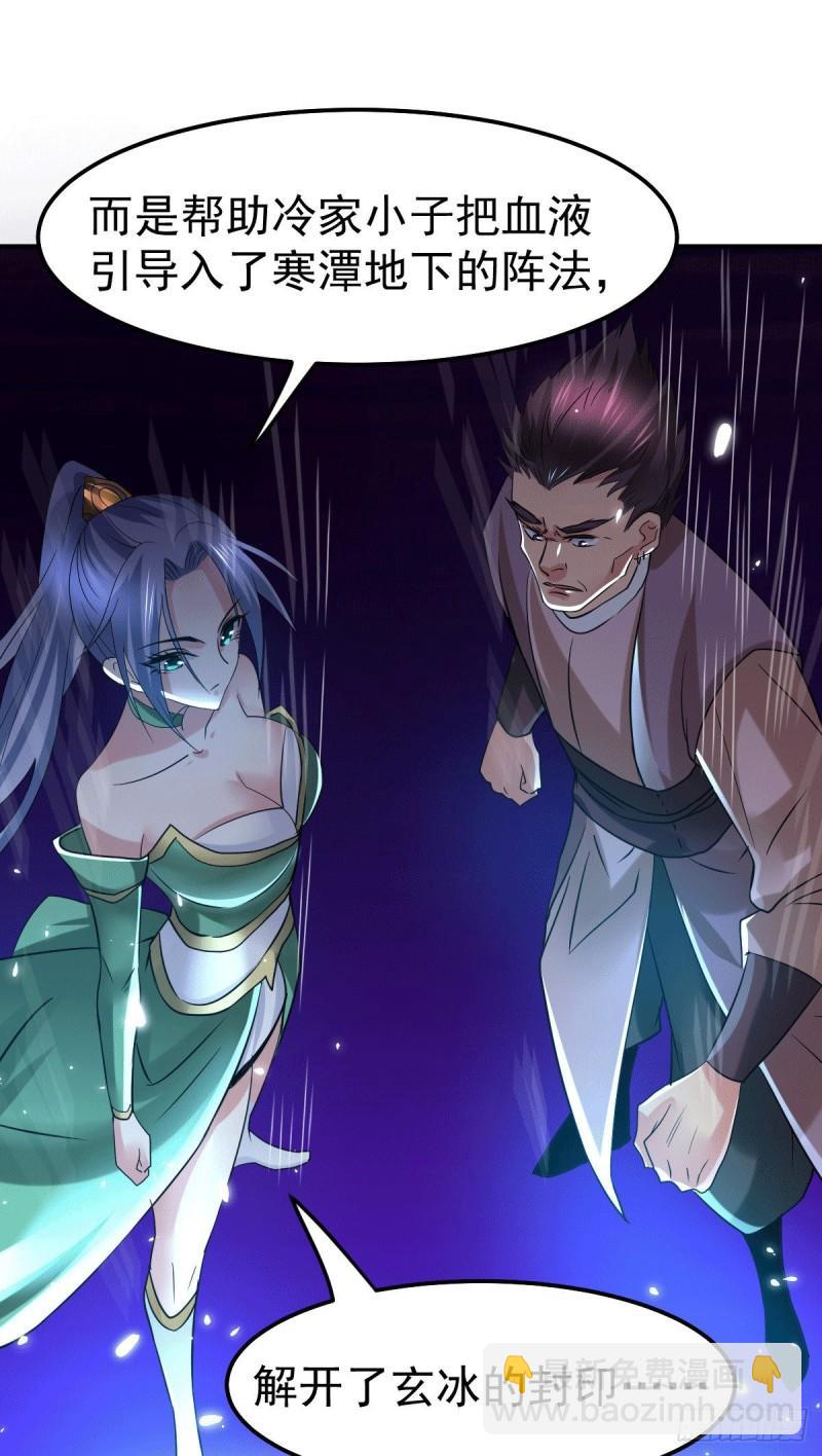 第89话 有挂就是爽！30