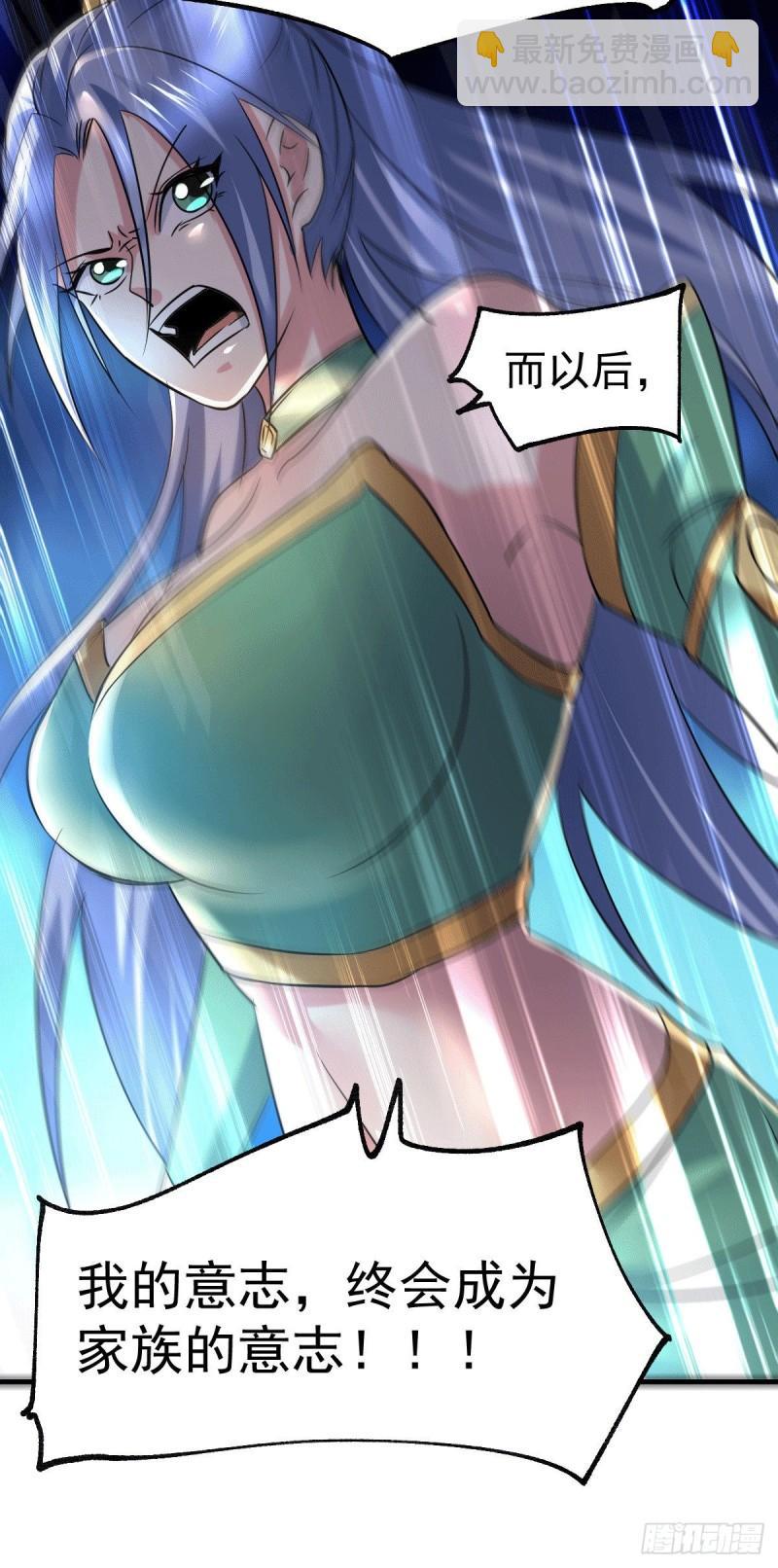 第89话 有挂就是爽！33
