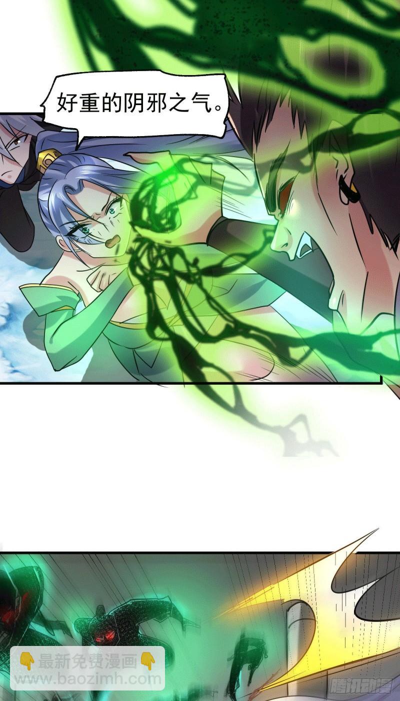 第89话 有挂就是爽！37
