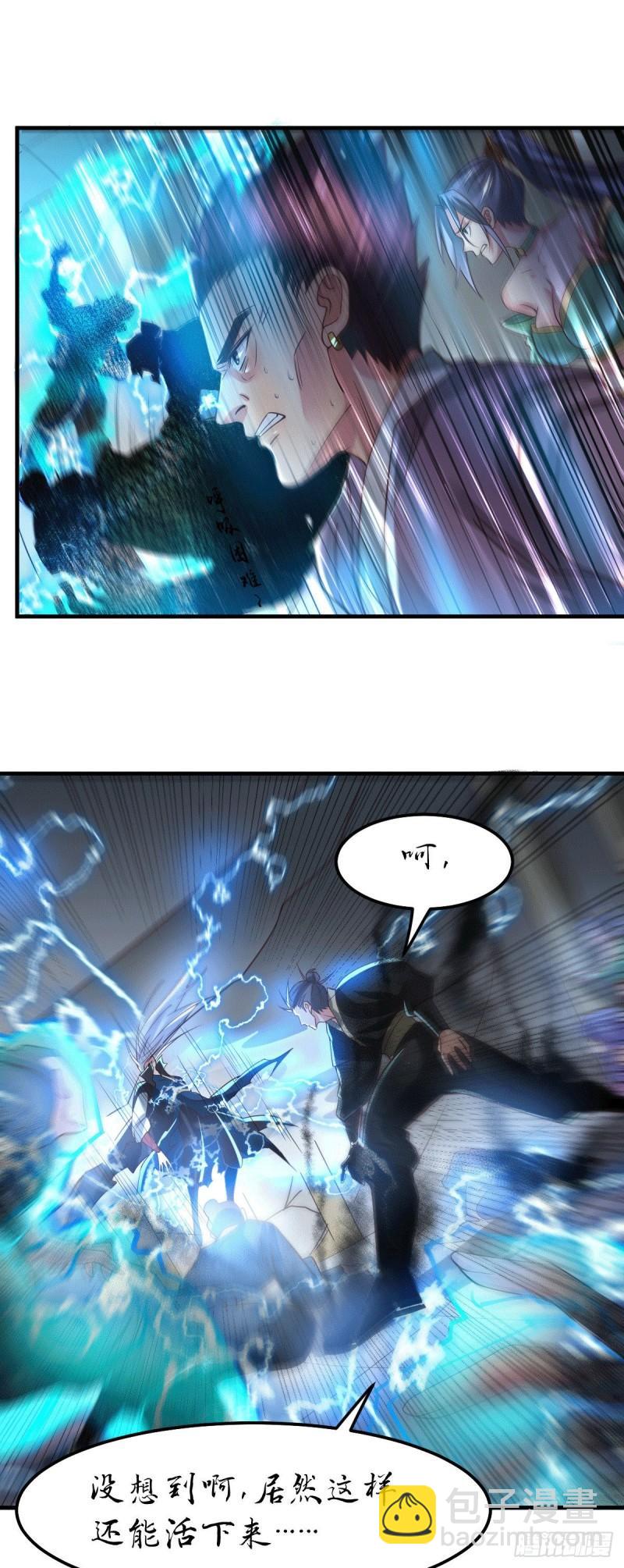 第89话 有挂就是爽！7