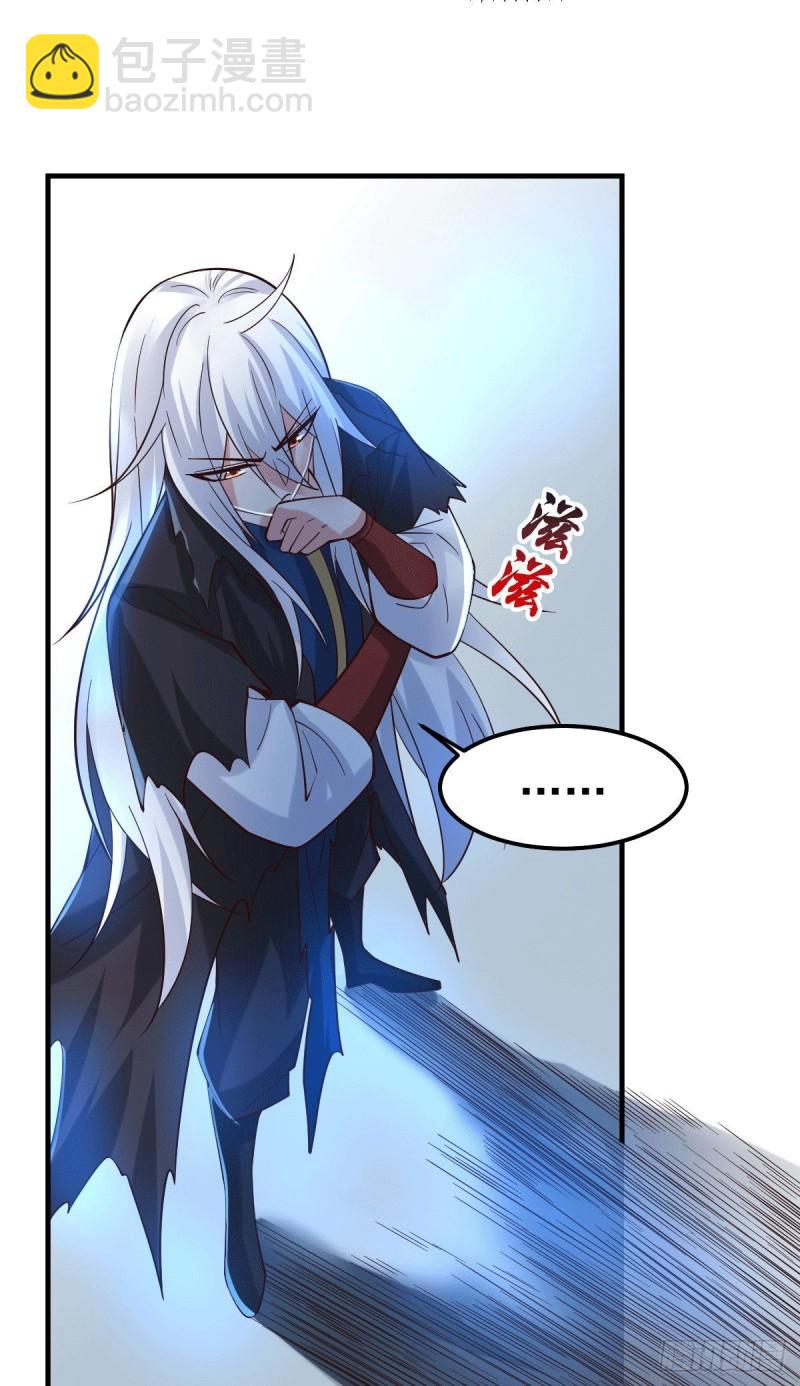 第91话 修成正果？！11