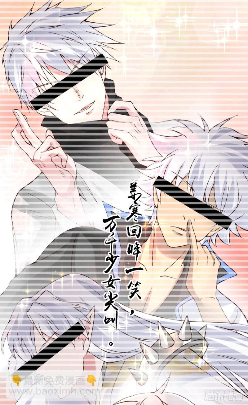 第91话 修成正果？！15