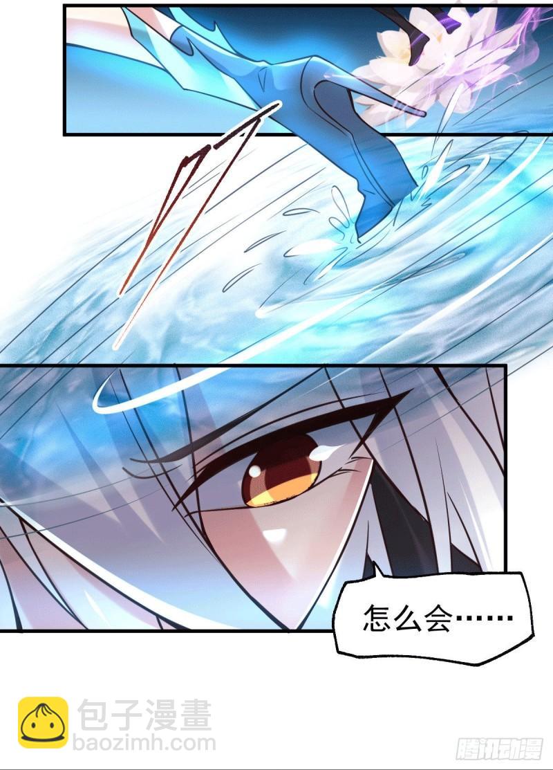第91话 修成正果？！23