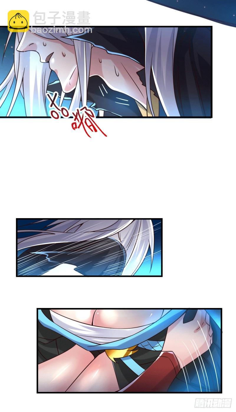 第91话 修成正果？！27