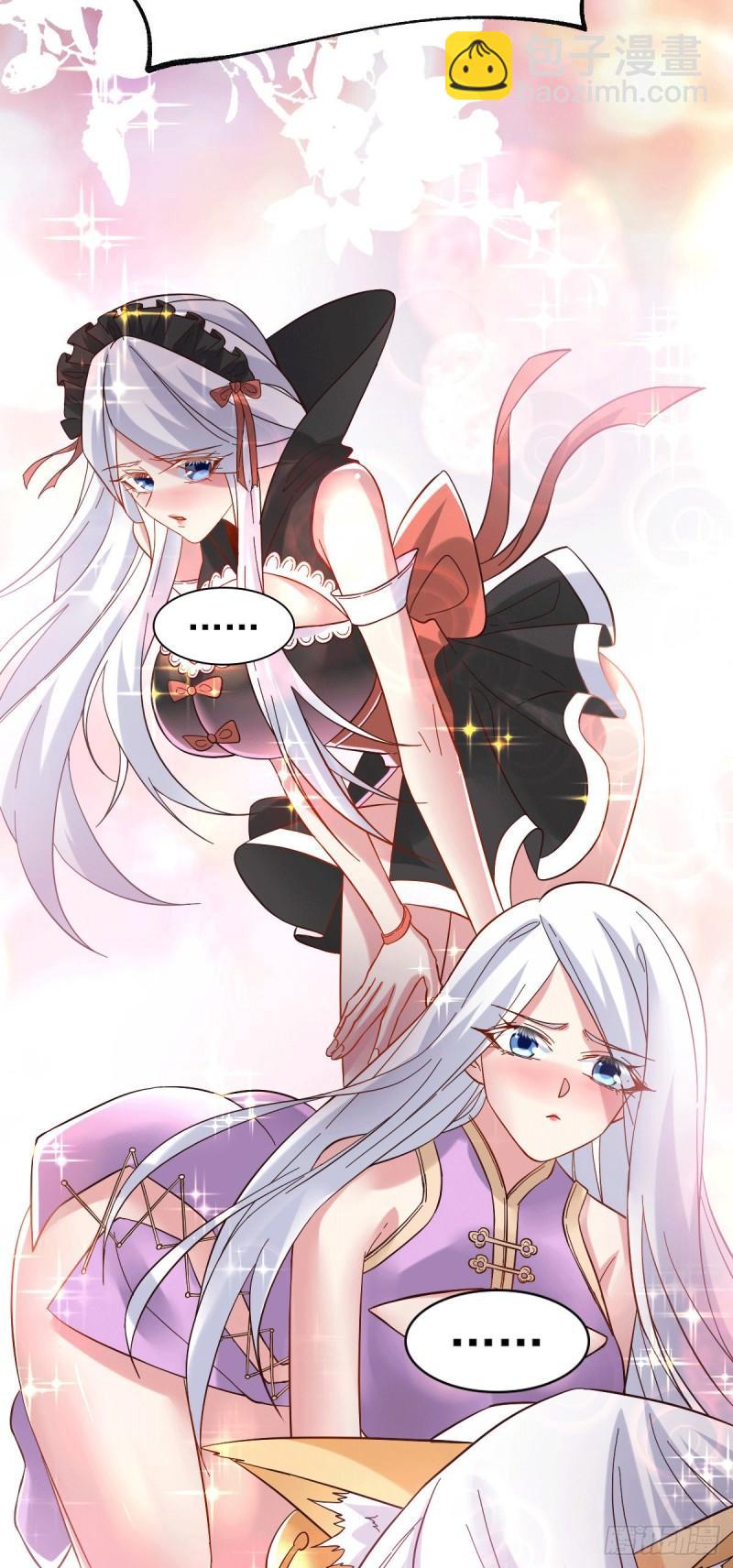 第91话 修成正果？！29