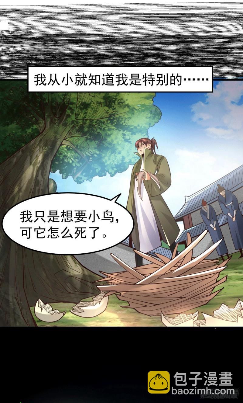 第93话 舔狗的活法1