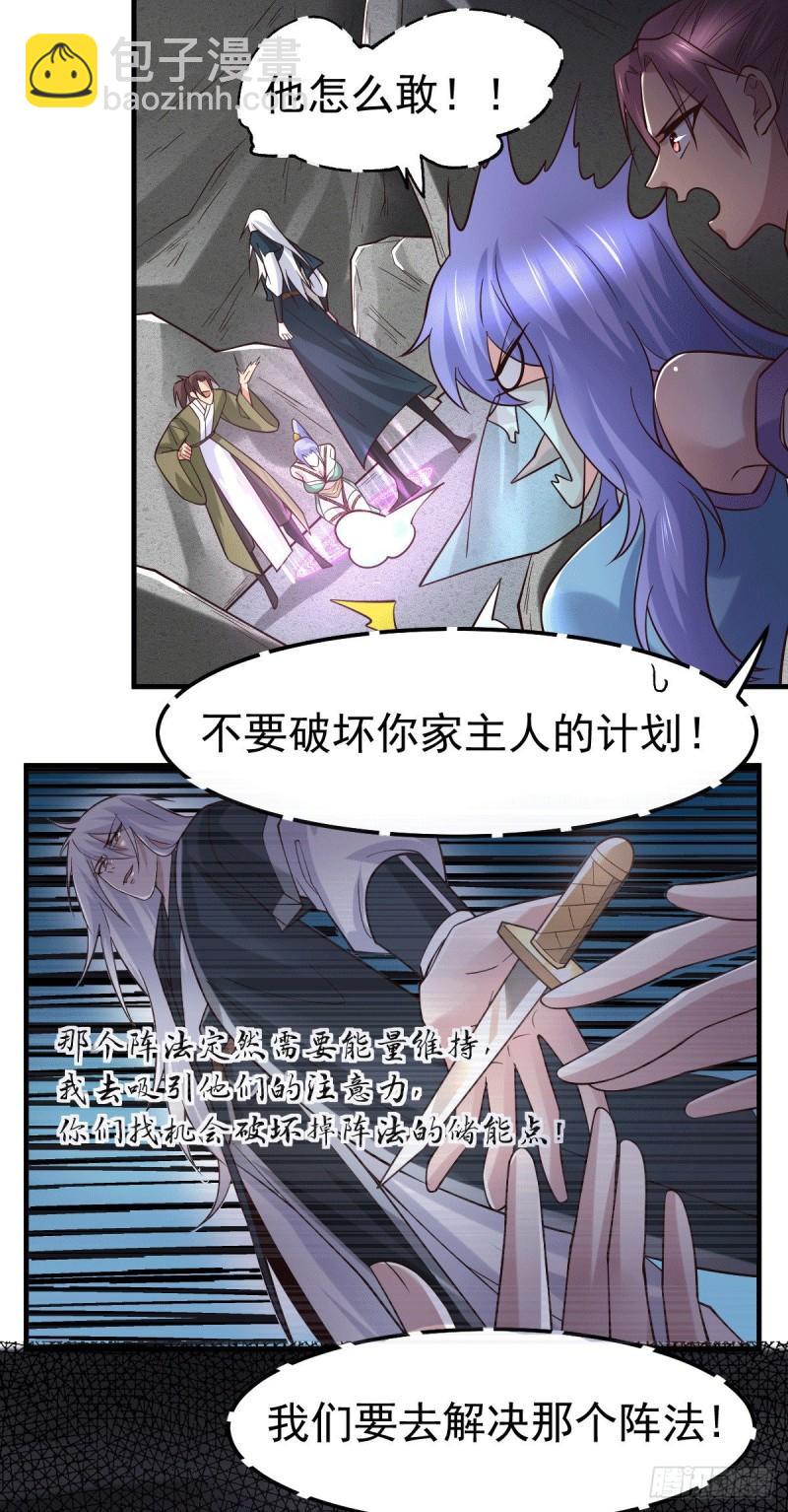 第93话 舔狗的活法11