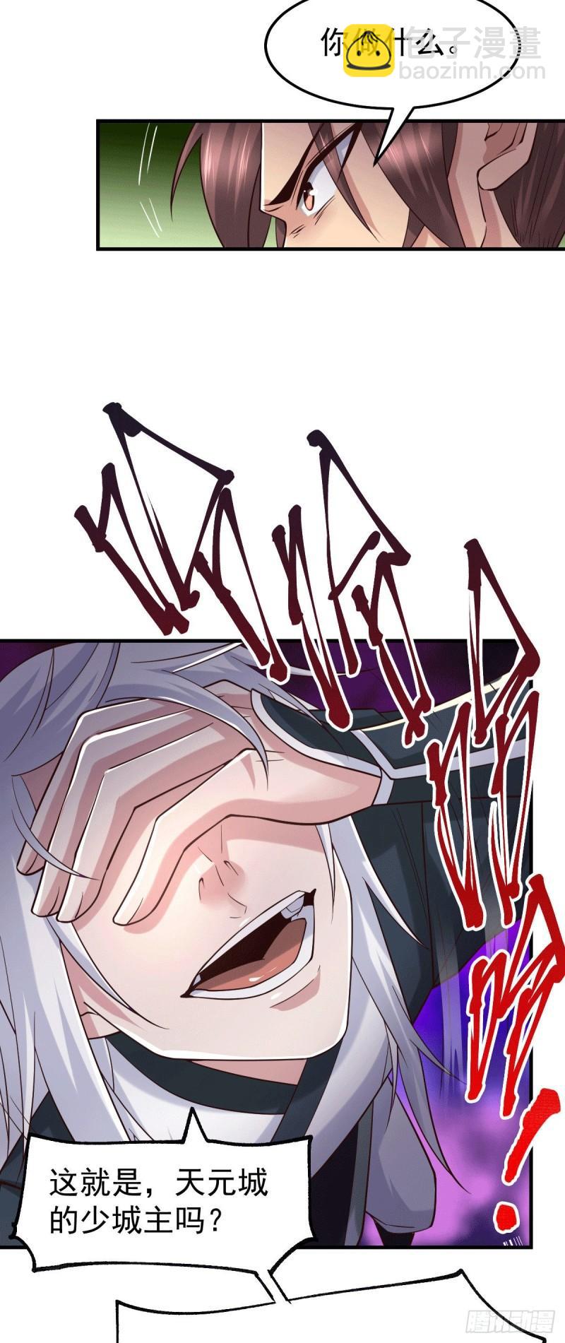 第93话 舔狗的活法13