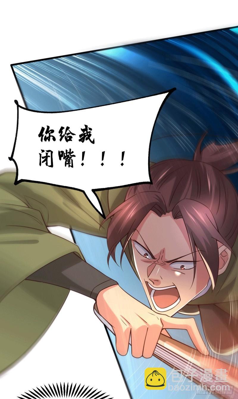 第93话 舔狗的活法15