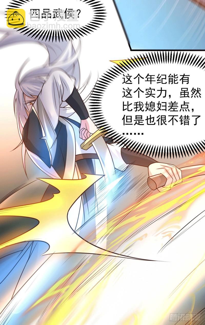 第93话 舔狗的活法16