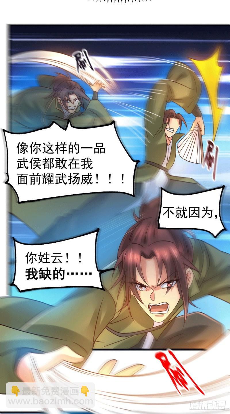 第93话 舔狗的活法20