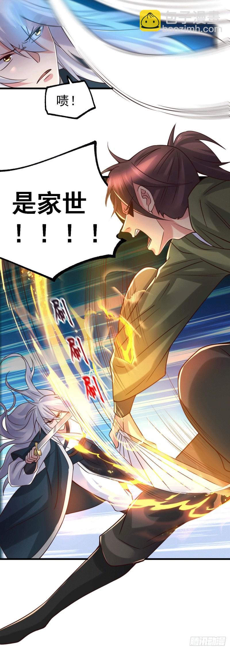 第93话 舔狗的活法21
