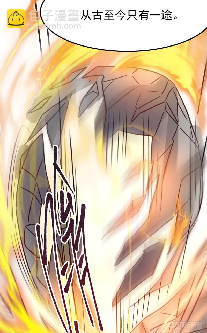 第93话 舔狗的活法26