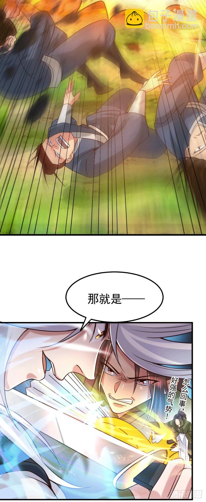 第93话 舔狗的活法28