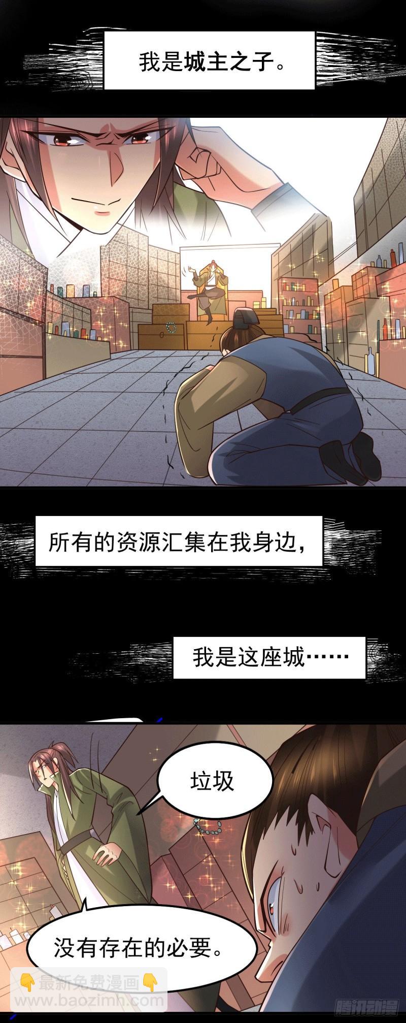 第93话 舔狗的活法3