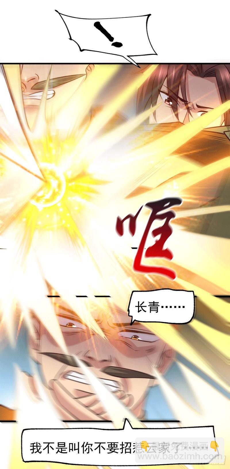 第93话 舔狗的活法30