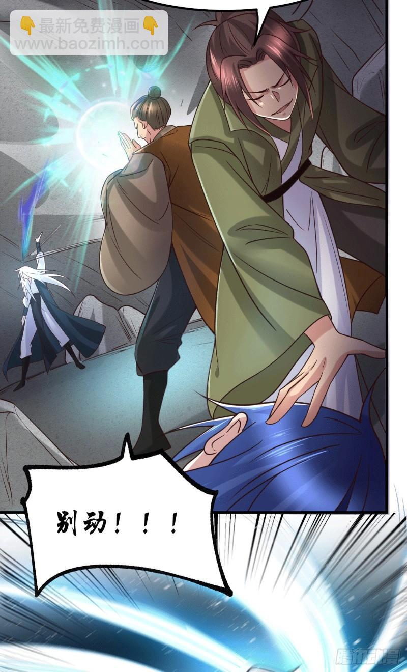 第93话 舔狗的活法33