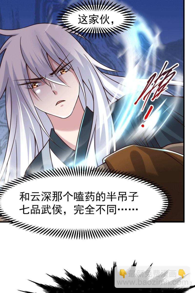 第93话 舔狗的活法37