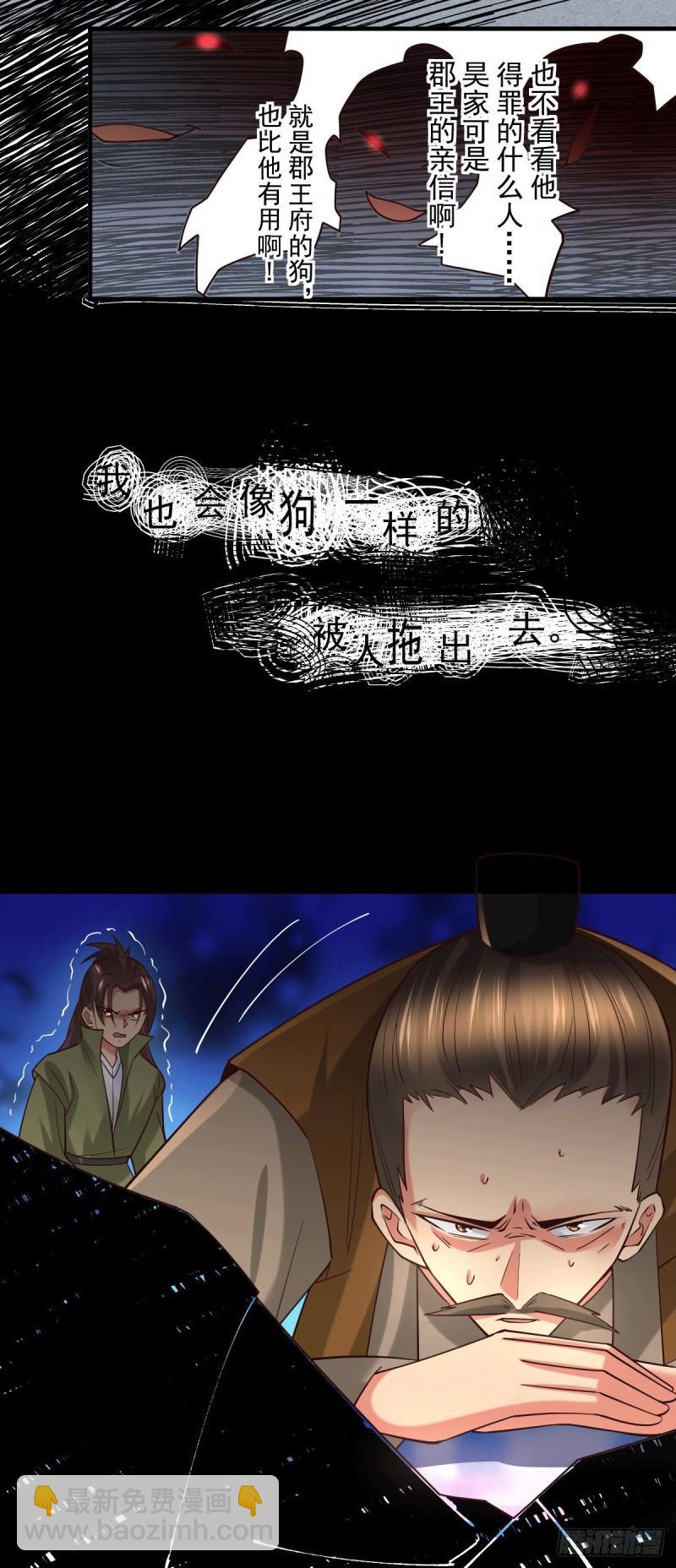 第93话 舔狗的活法6