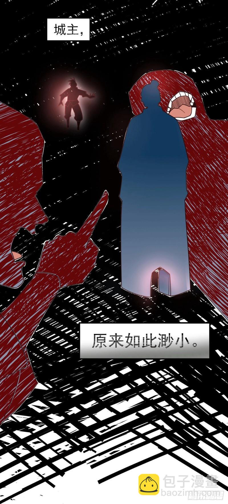 第93话 舔狗的活法7