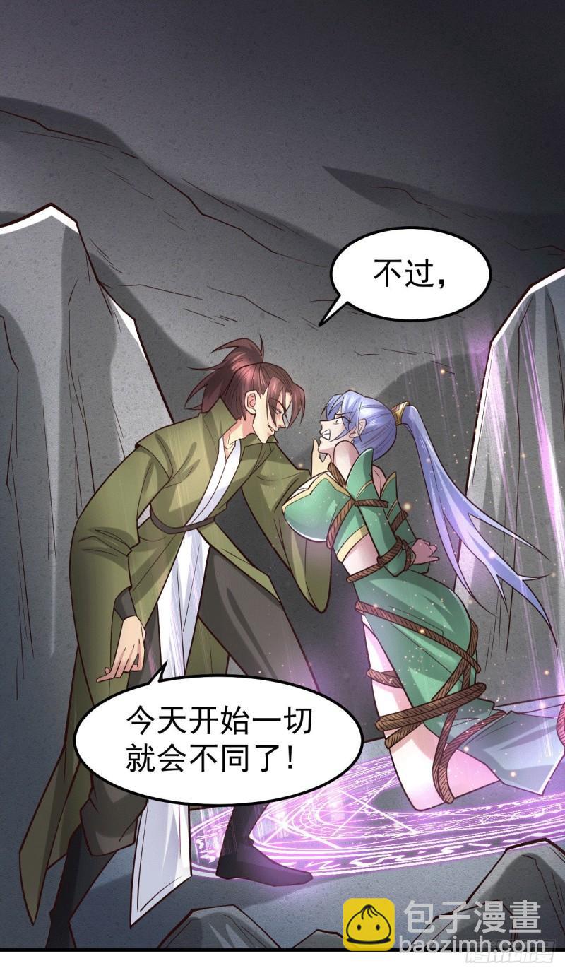 第93话 舔狗的活法8