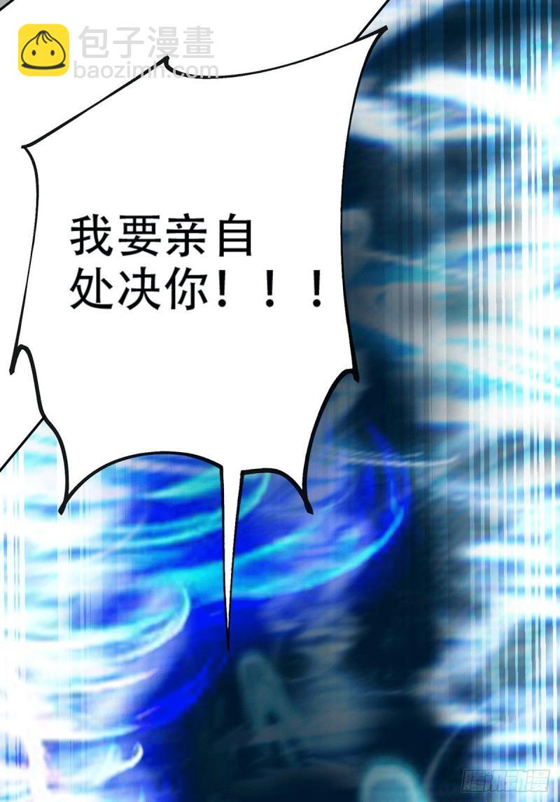 第121话 重塑晋级！10