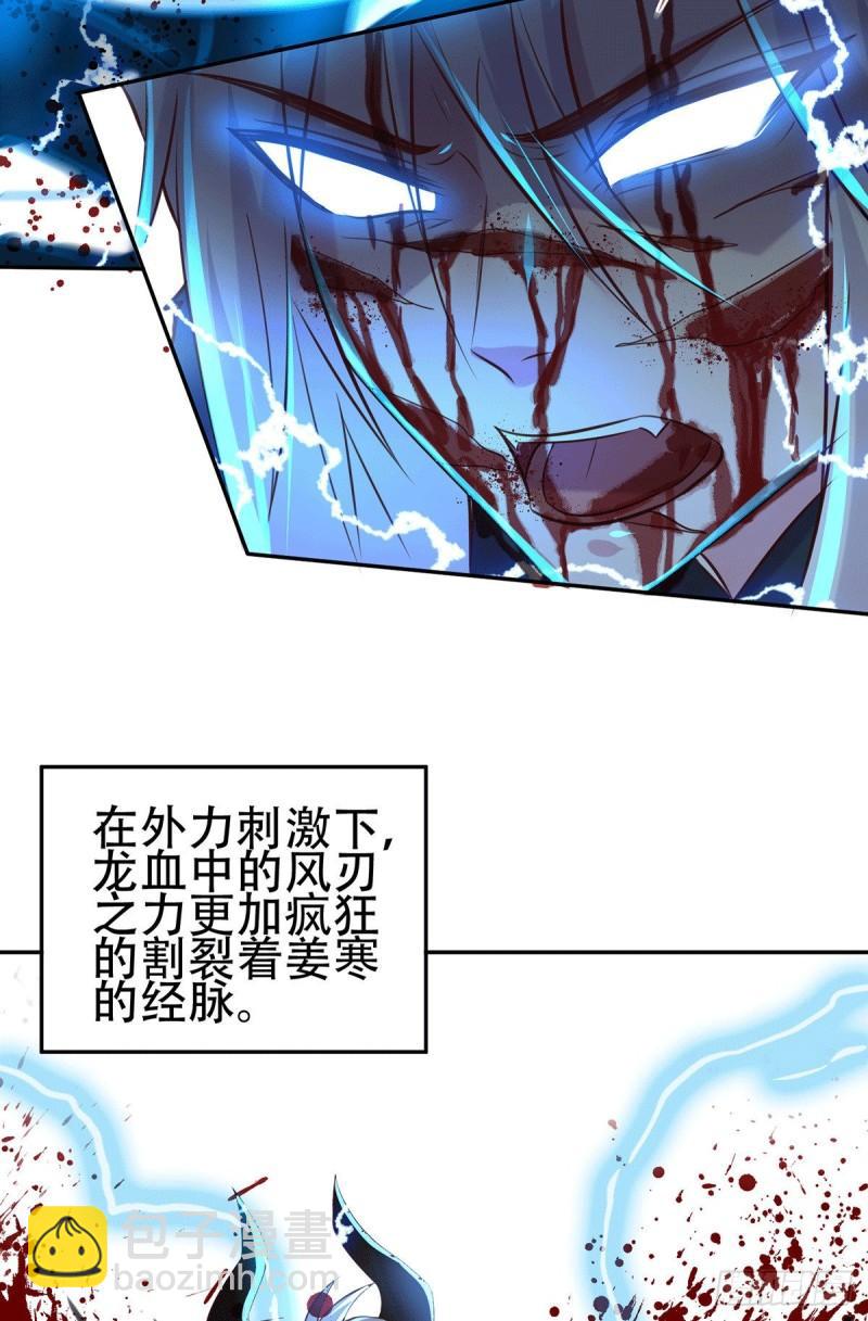第121话 重塑晋级！14