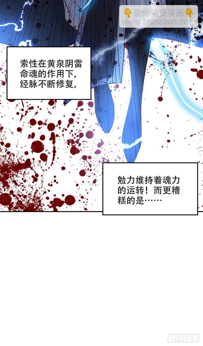 第121话 重塑晋级！16