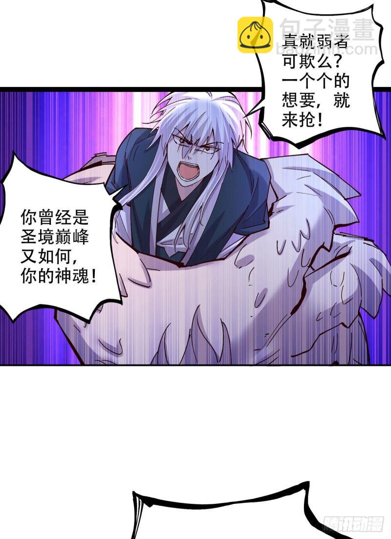 第121话 重塑晋级！19