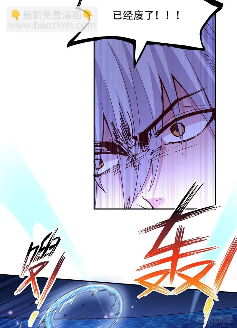 第121话 重塑晋级！20