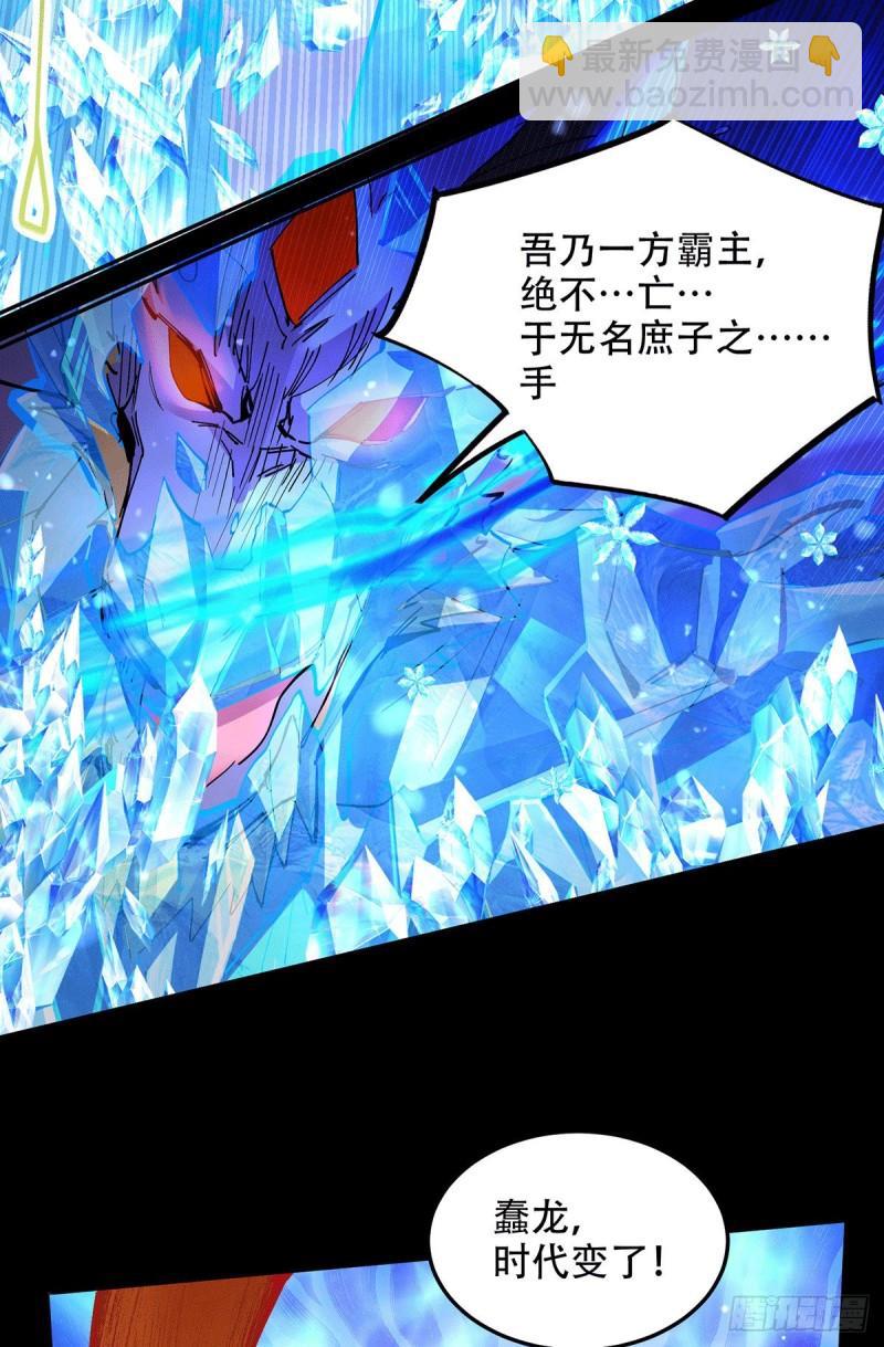 第121话 重塑晋级！25