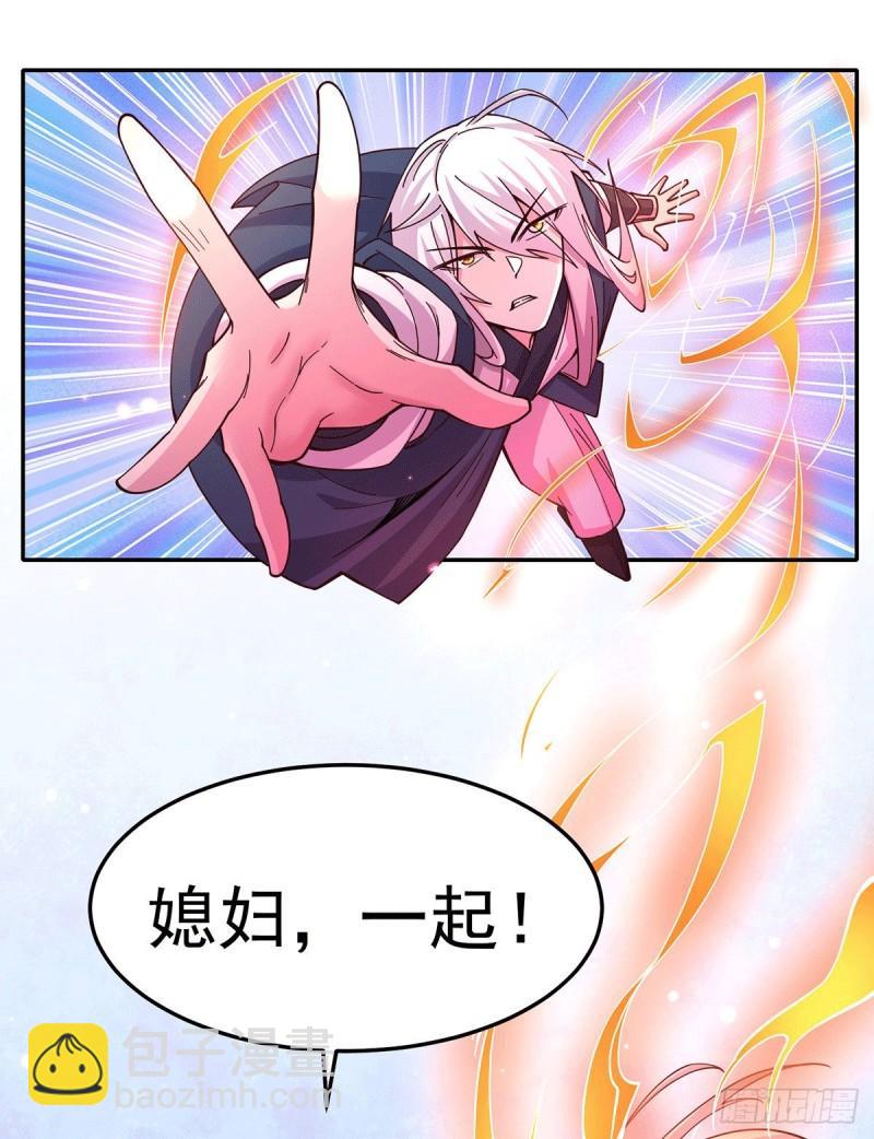第121话 重塑晋级！31
