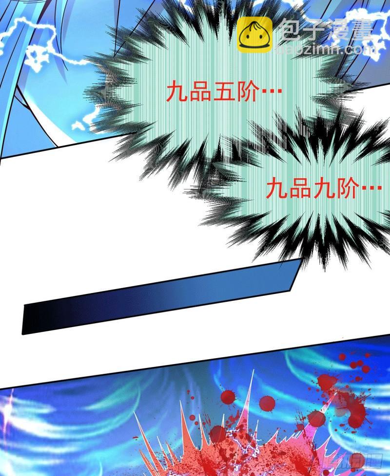 第121话 重塑晋级！34