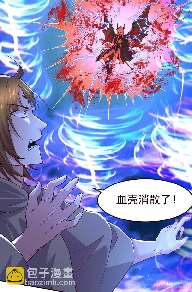 第121话 重塑晋级！35
