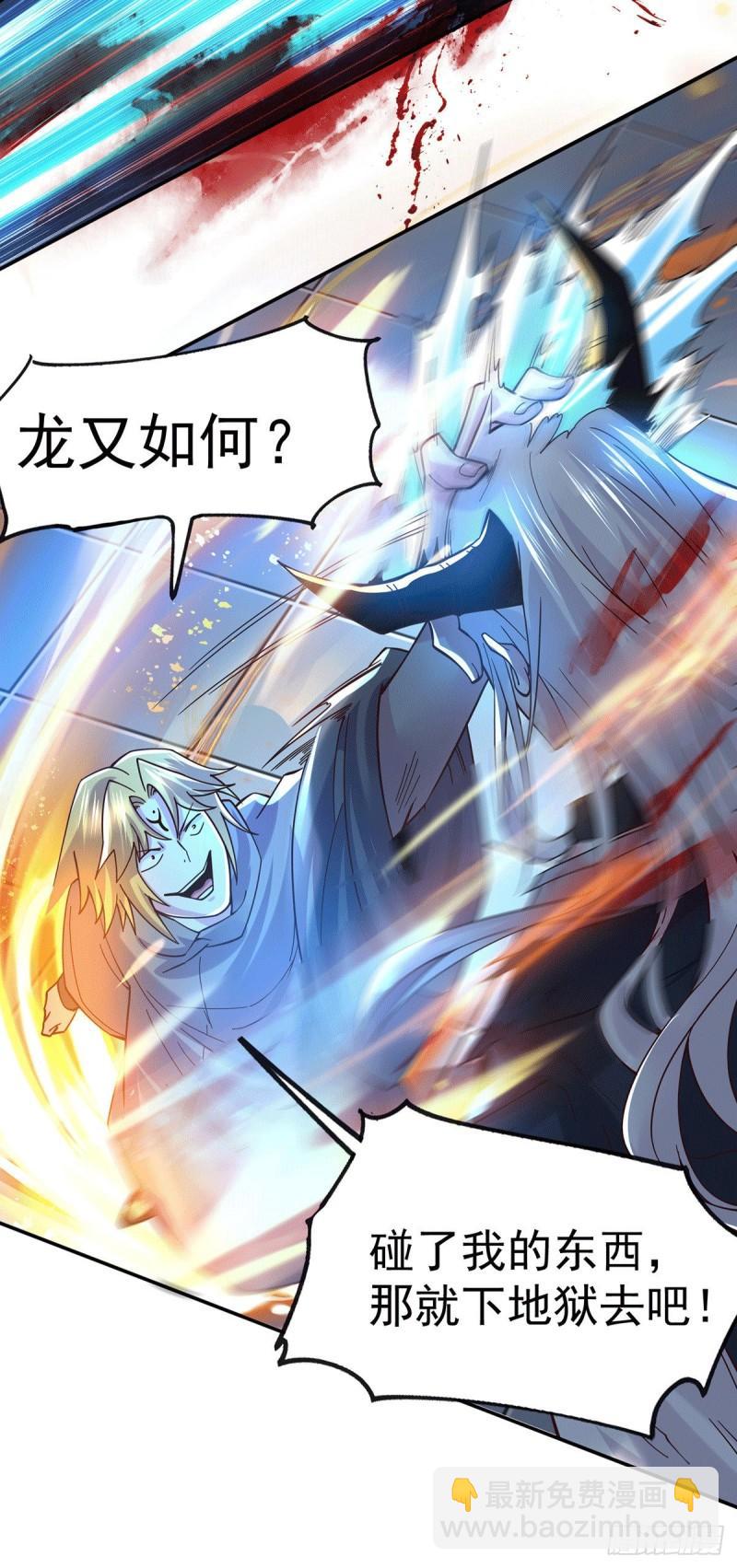 第121话 重塑晋级！41