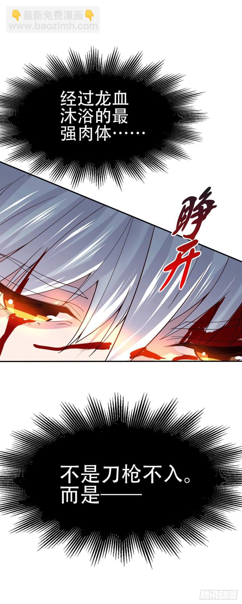 第121话 重塑晋级！42