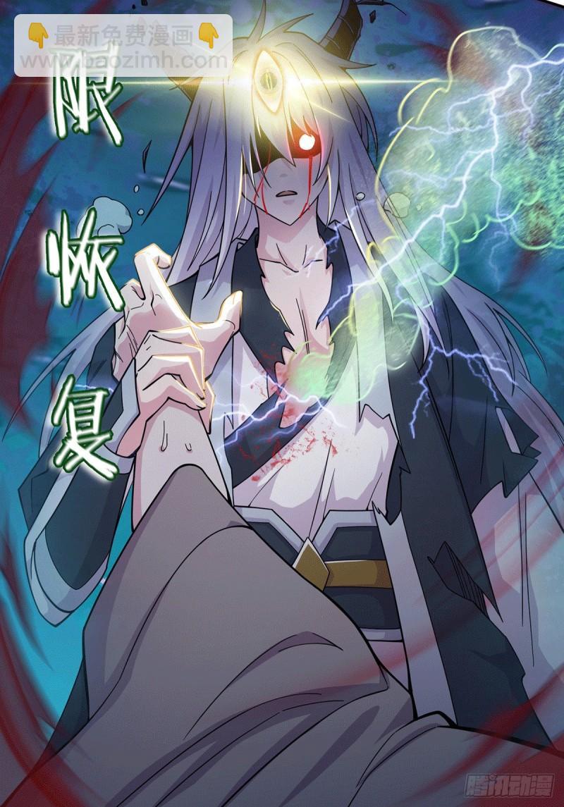 第121话 重塑晋级！44