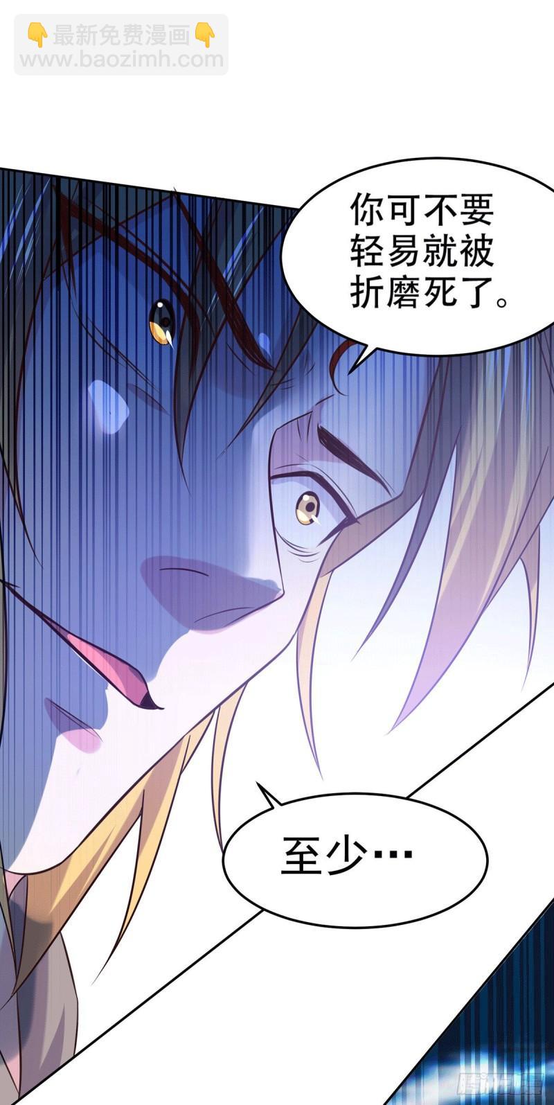 第121话 重塑晋级！9