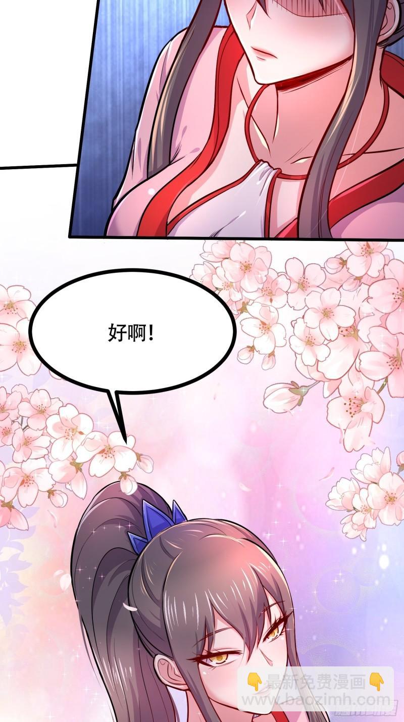 第181话 推倒姜寒10