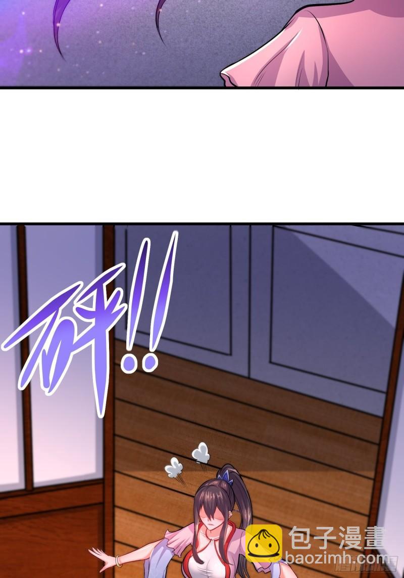 第181话 推倒姜寒18