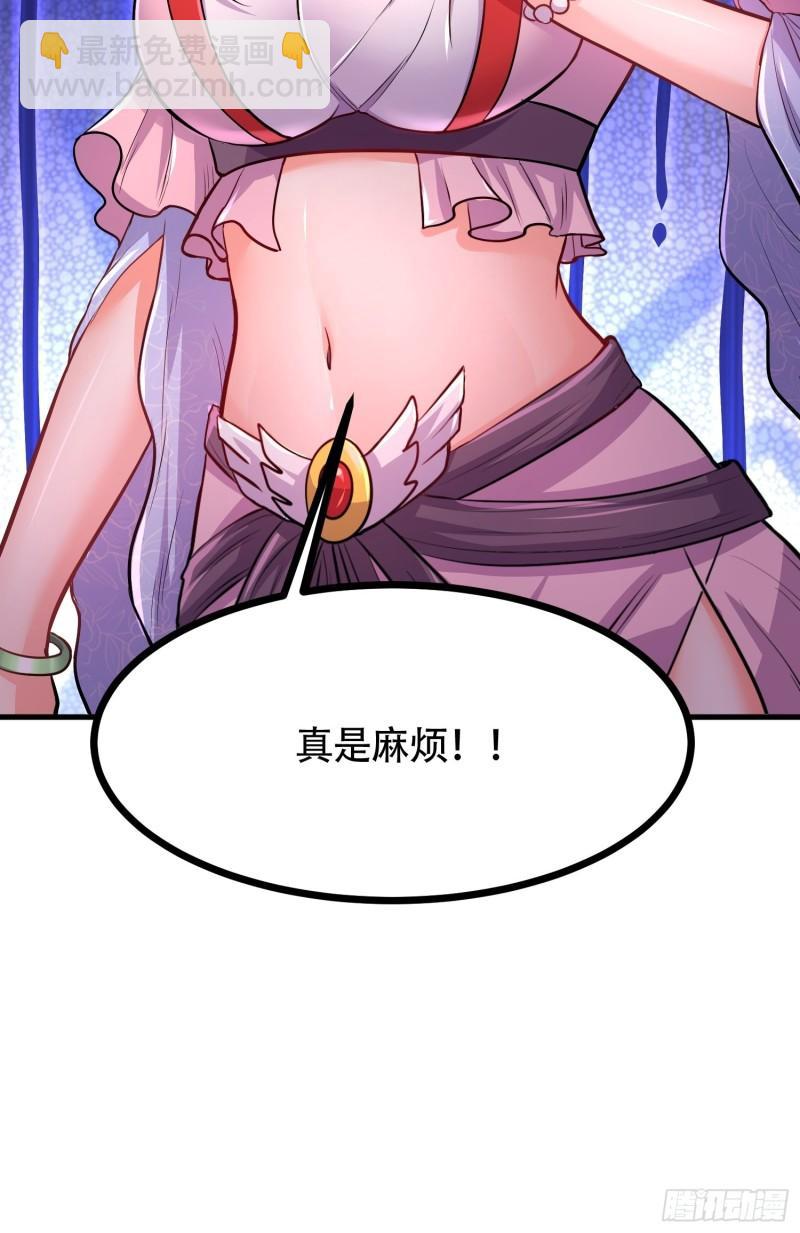 第181话 推倒姜寒20