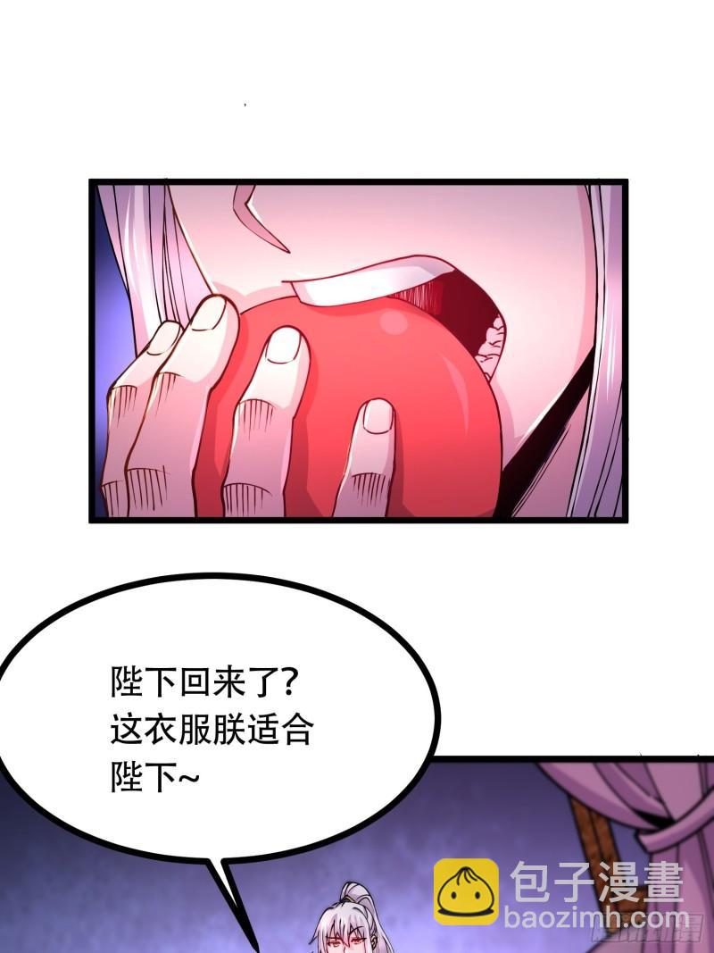 第181话 推倒姜寒21