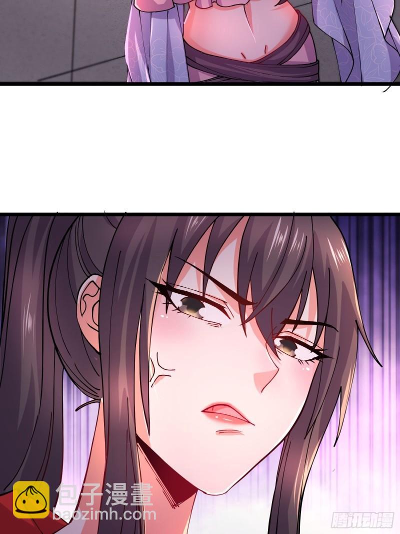 第181话 推倒姜寒23